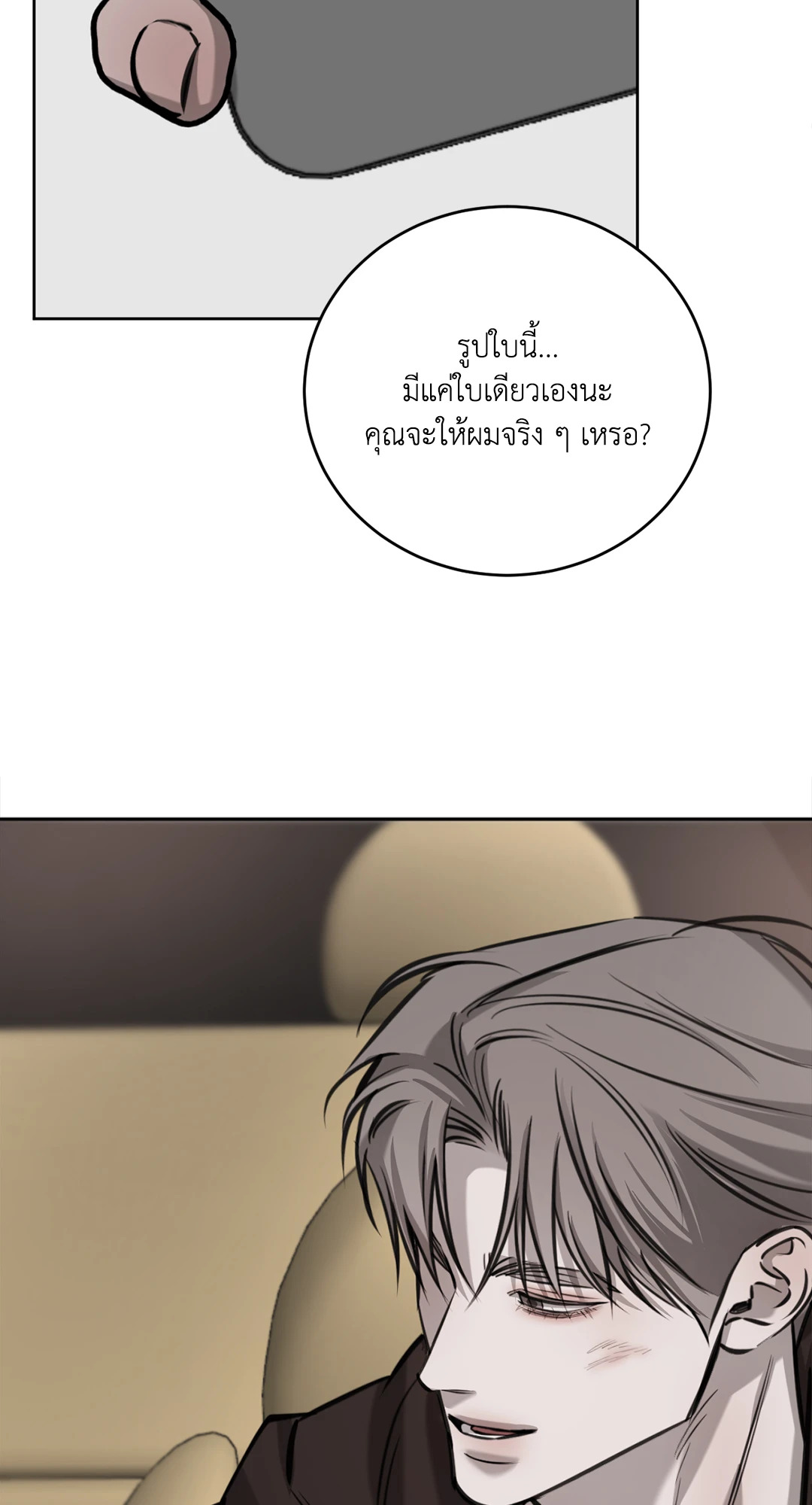 หน้า 64