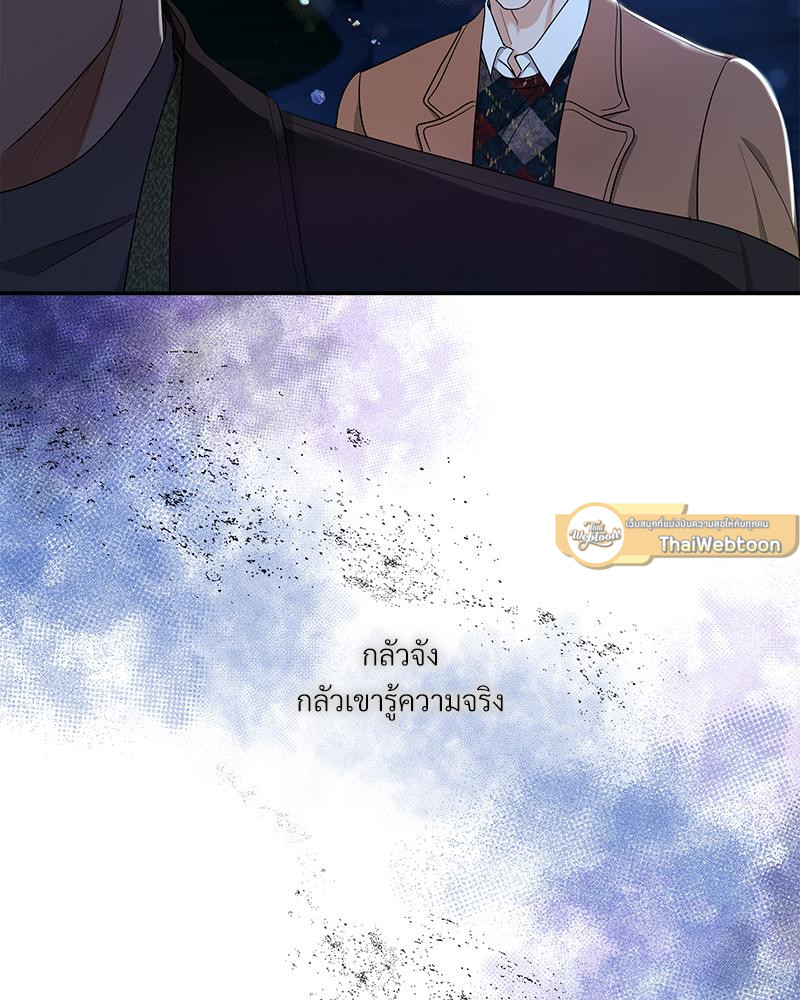 หน้า 82