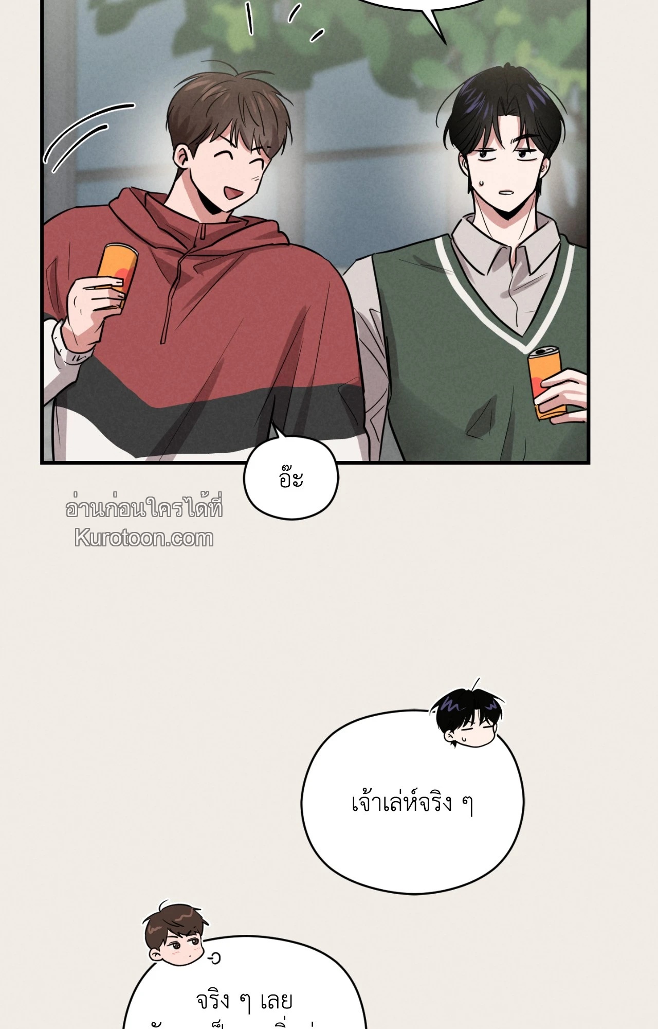 หน้า 48