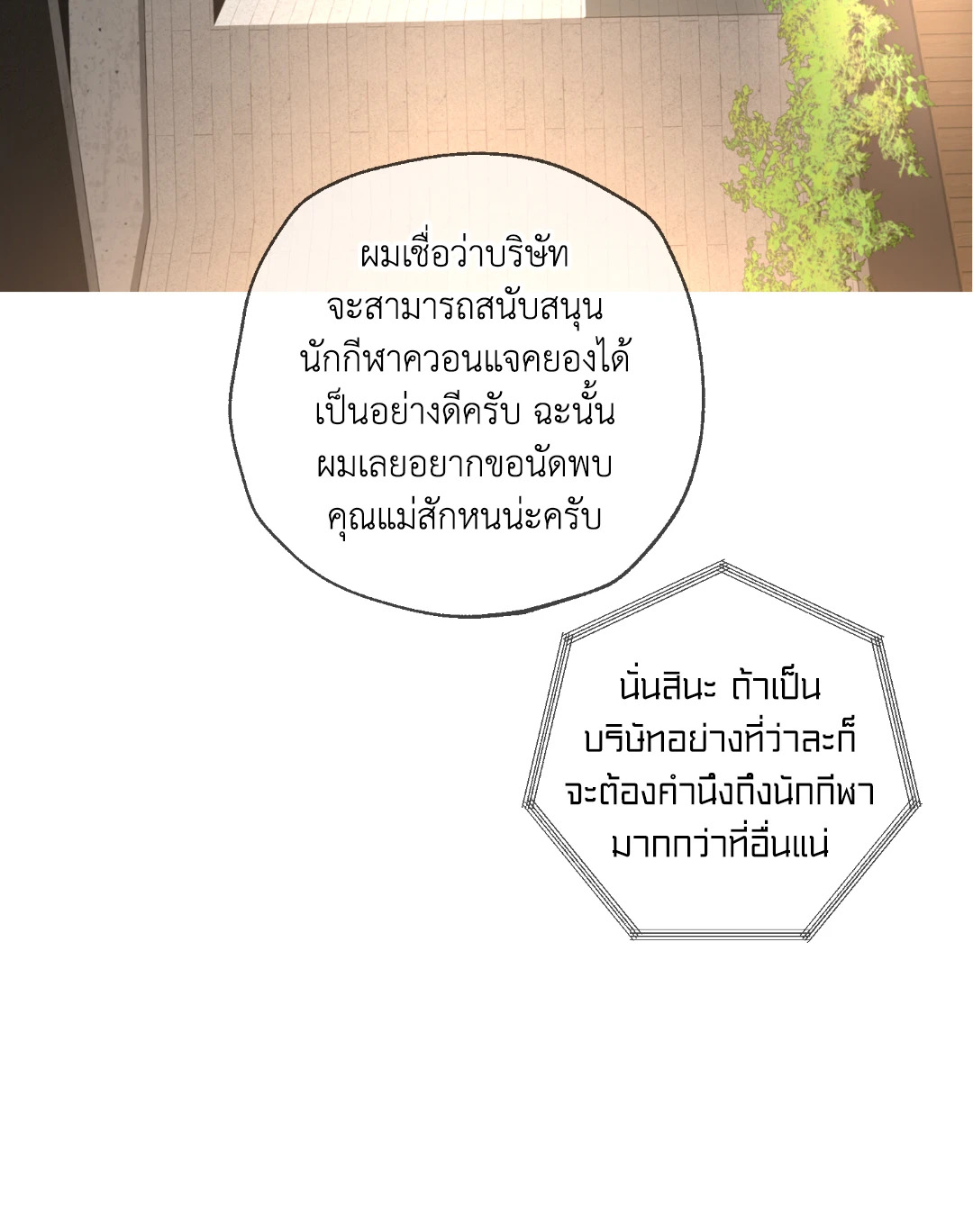 หน้า 95