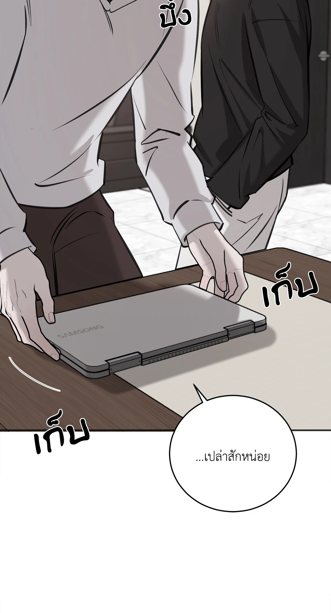 หน้า 32