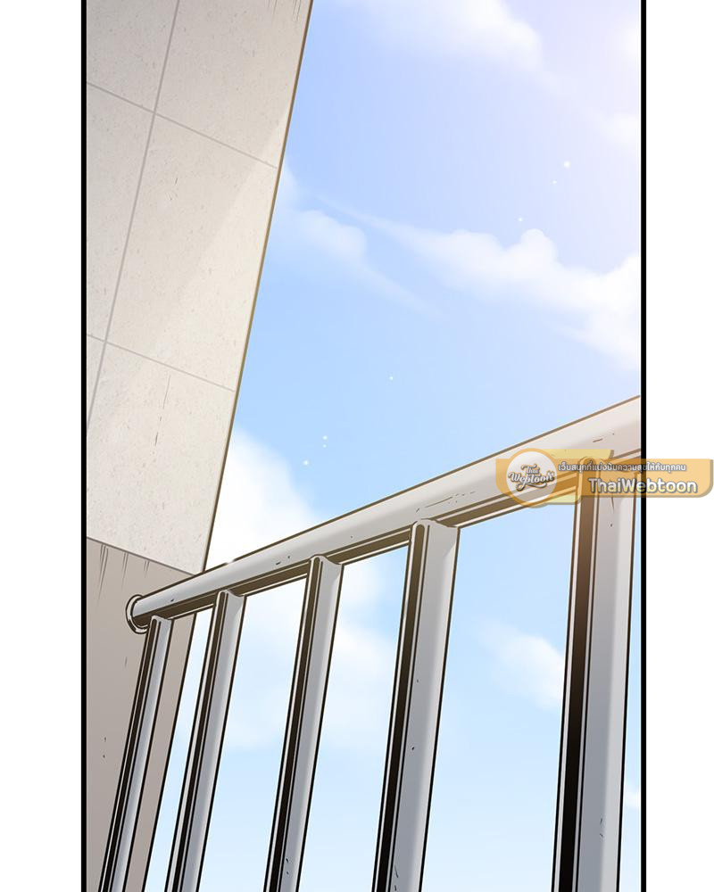 รูมเมตทะเล้นรัก | A Turning Point Raw ตอนที่ 45 - รูปที่ 2