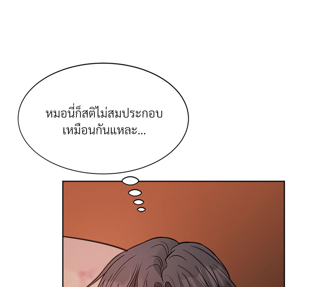 หน้า 82