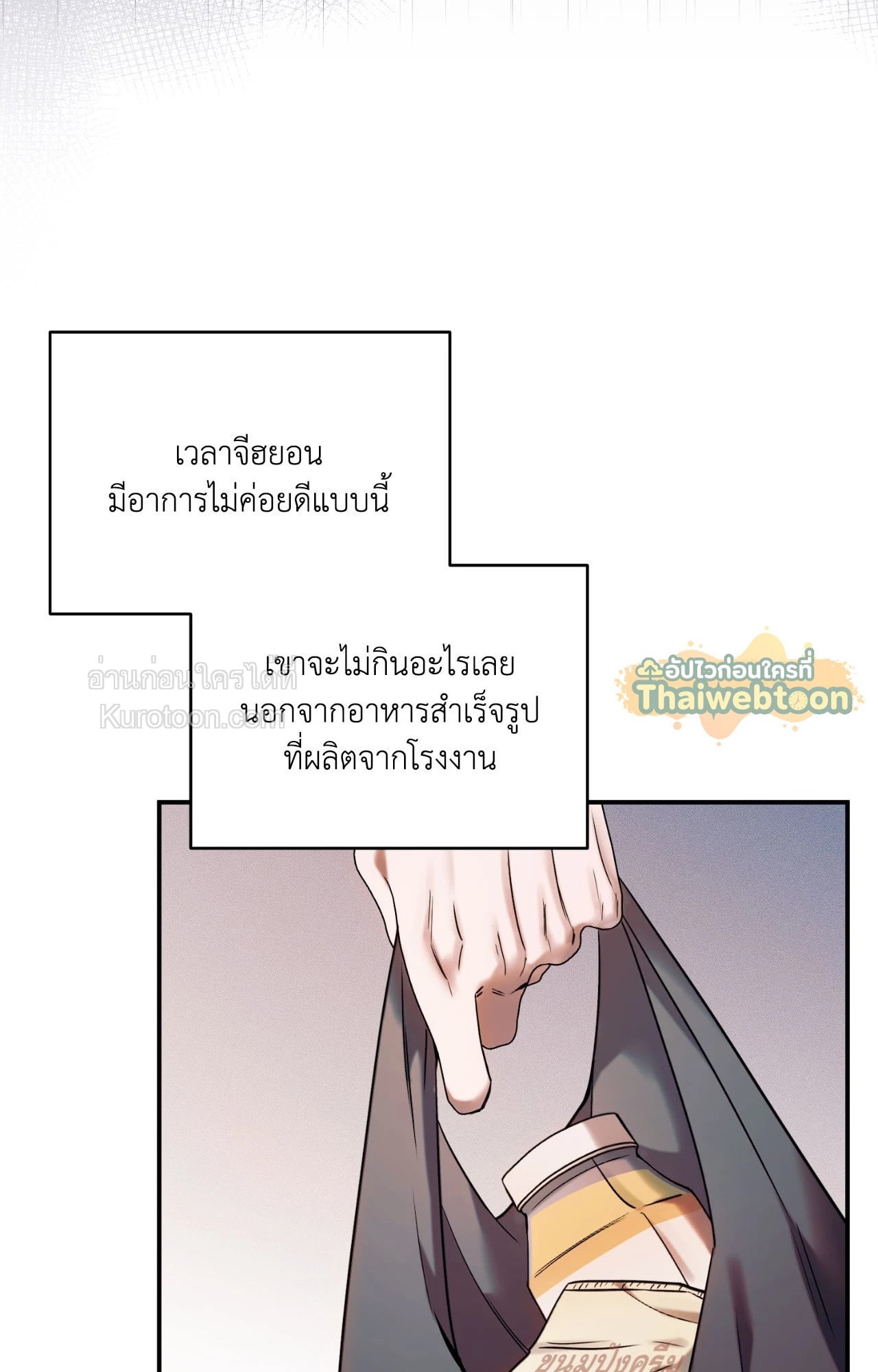 หน้า 113