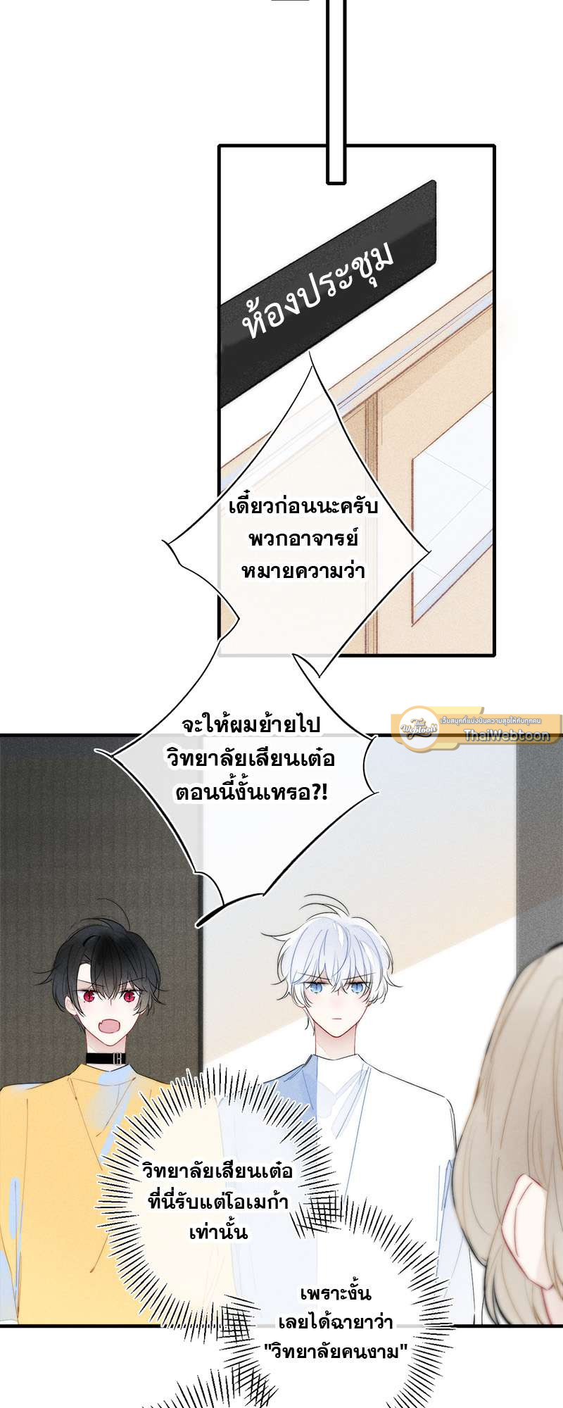 หน้า 23