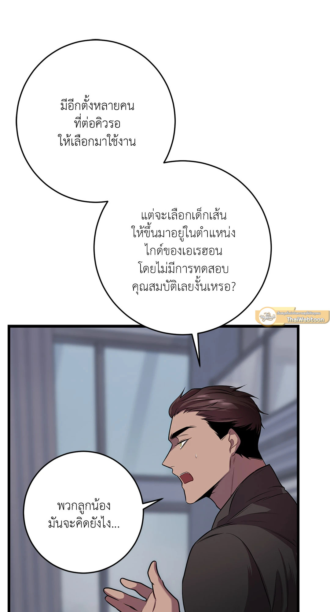 หน้า 71