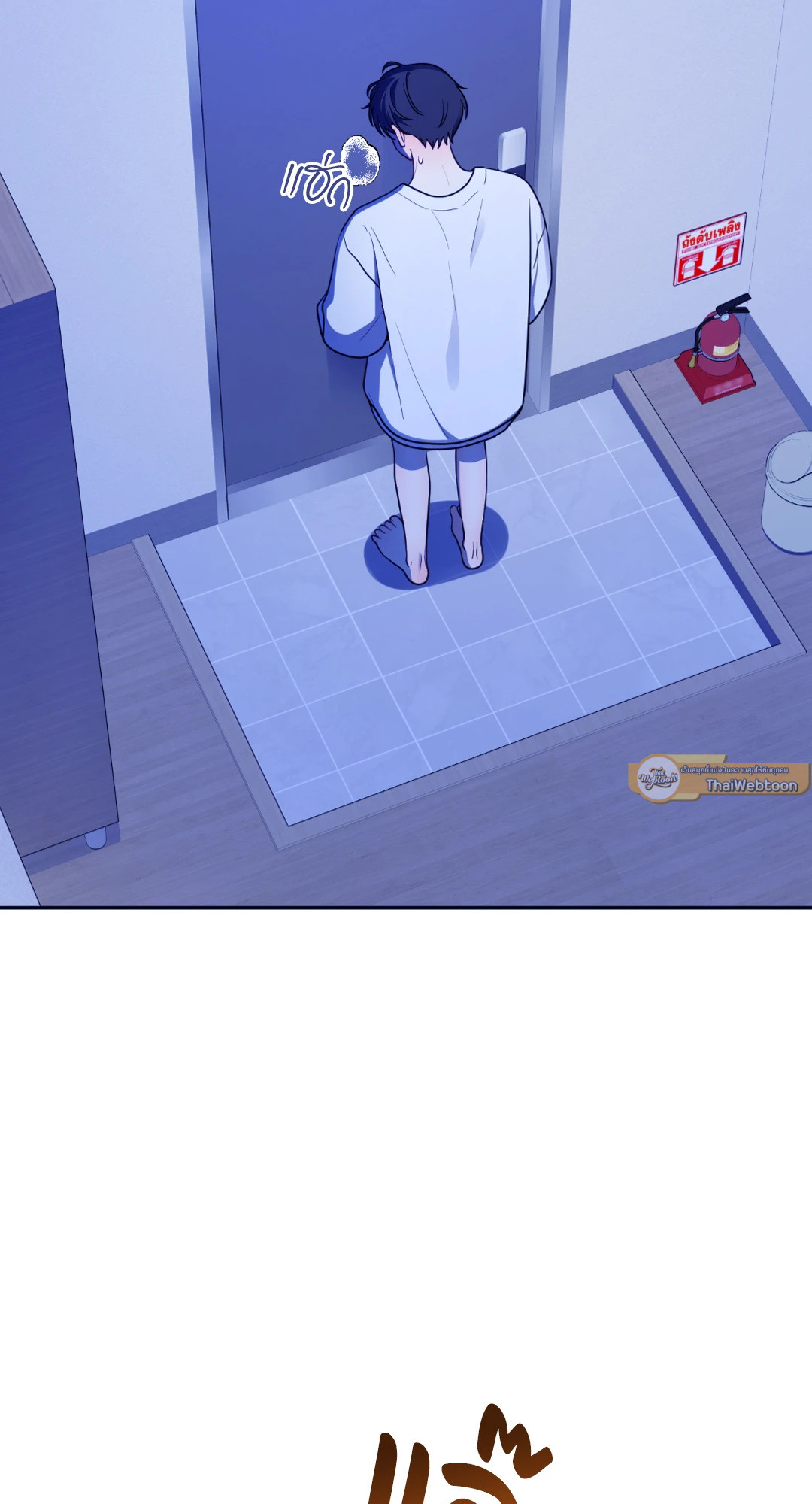 เรื่องราวความรักของฉันกับนาย | Leave Room For Love ตอนที่ 6 - รูปที่ 2