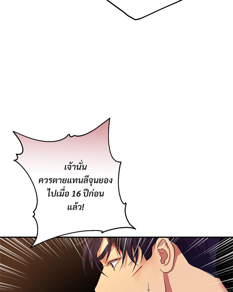 หน้า 96