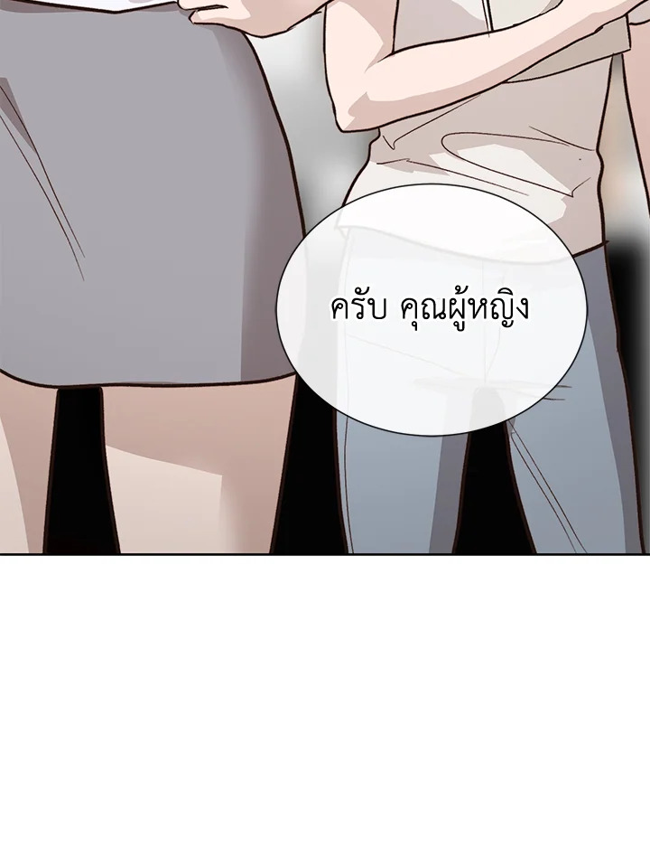 หน้า 111