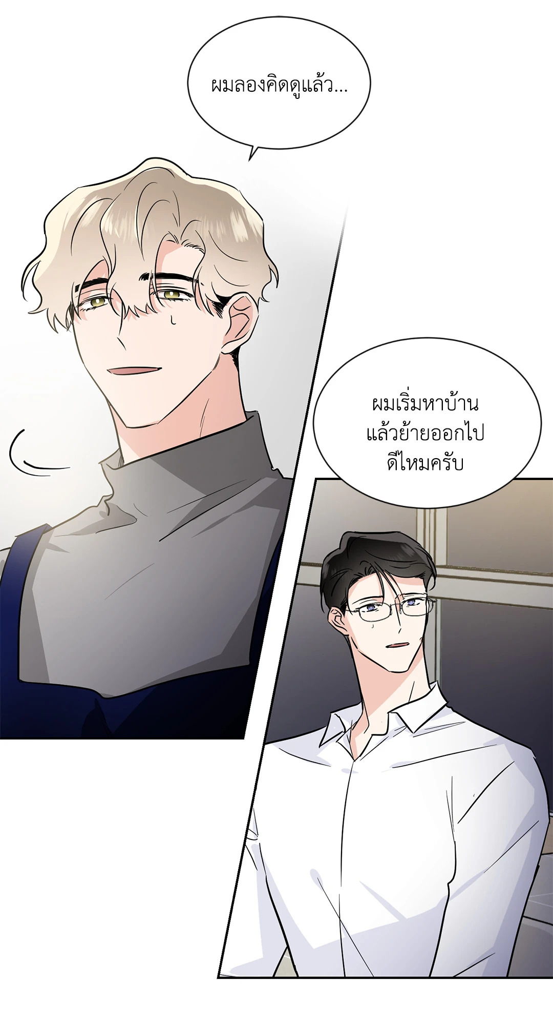 หน้า 50