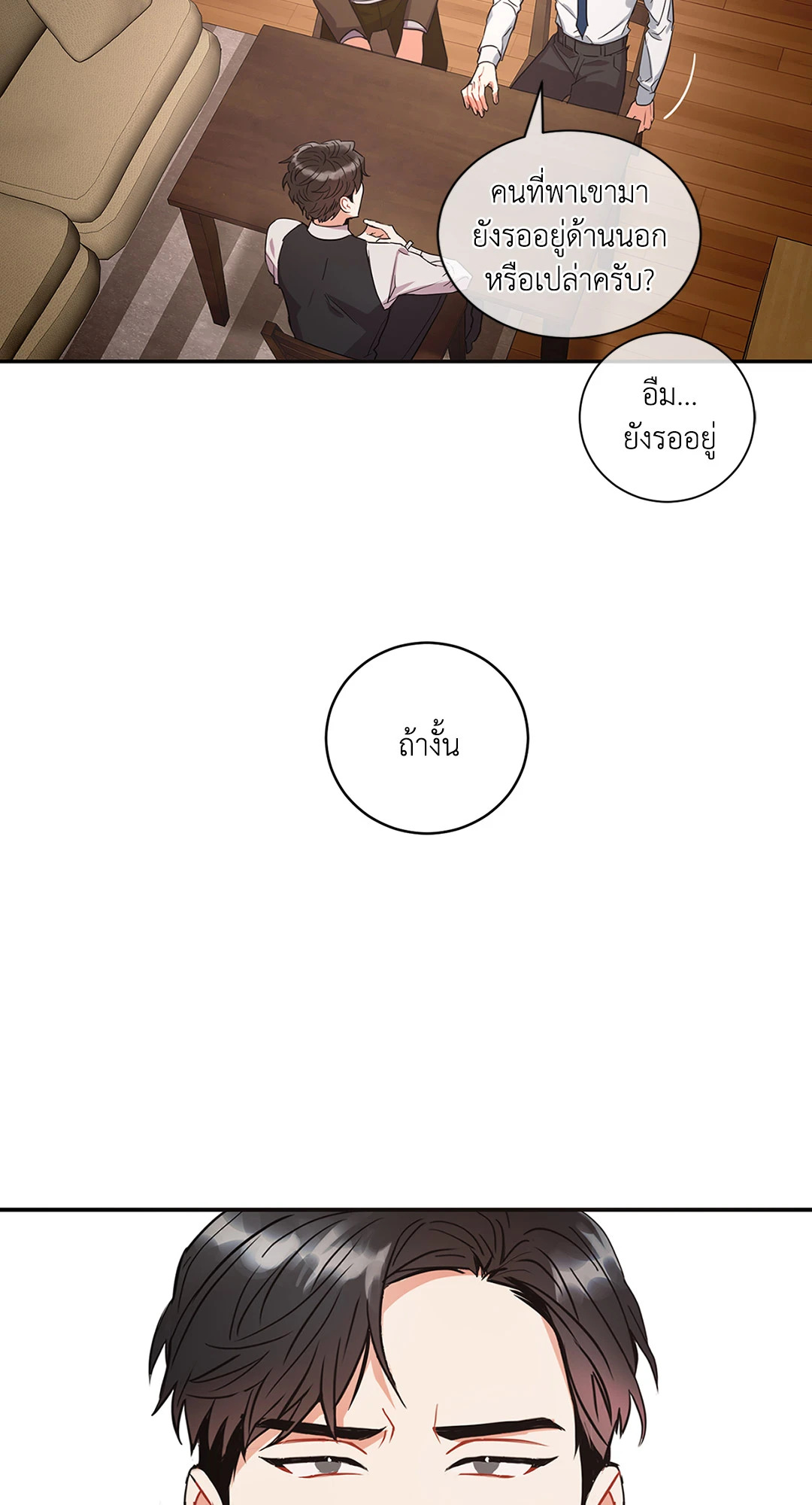 หน้า 63
