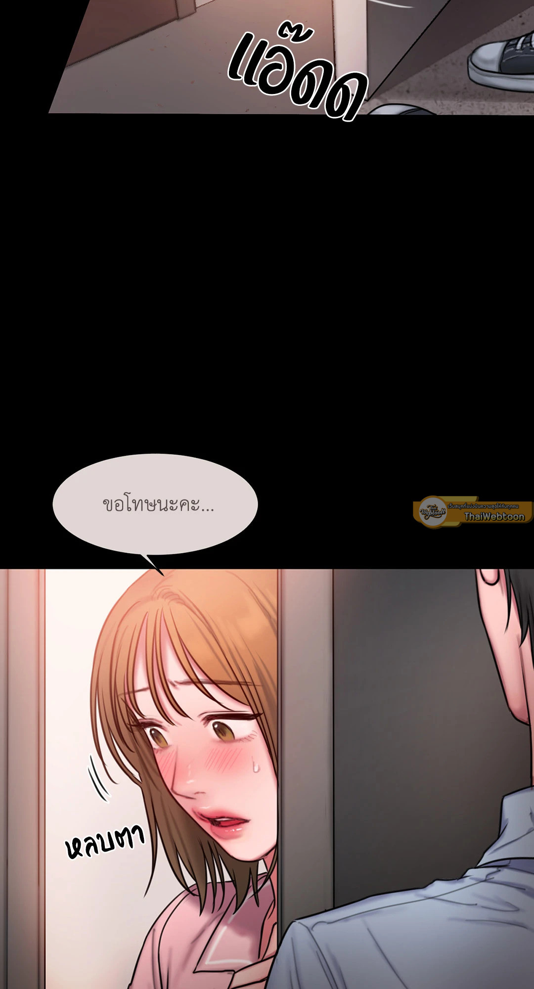 หน้า 23