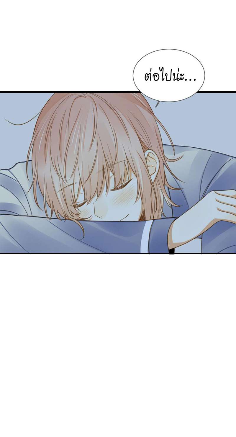 หน้า 53