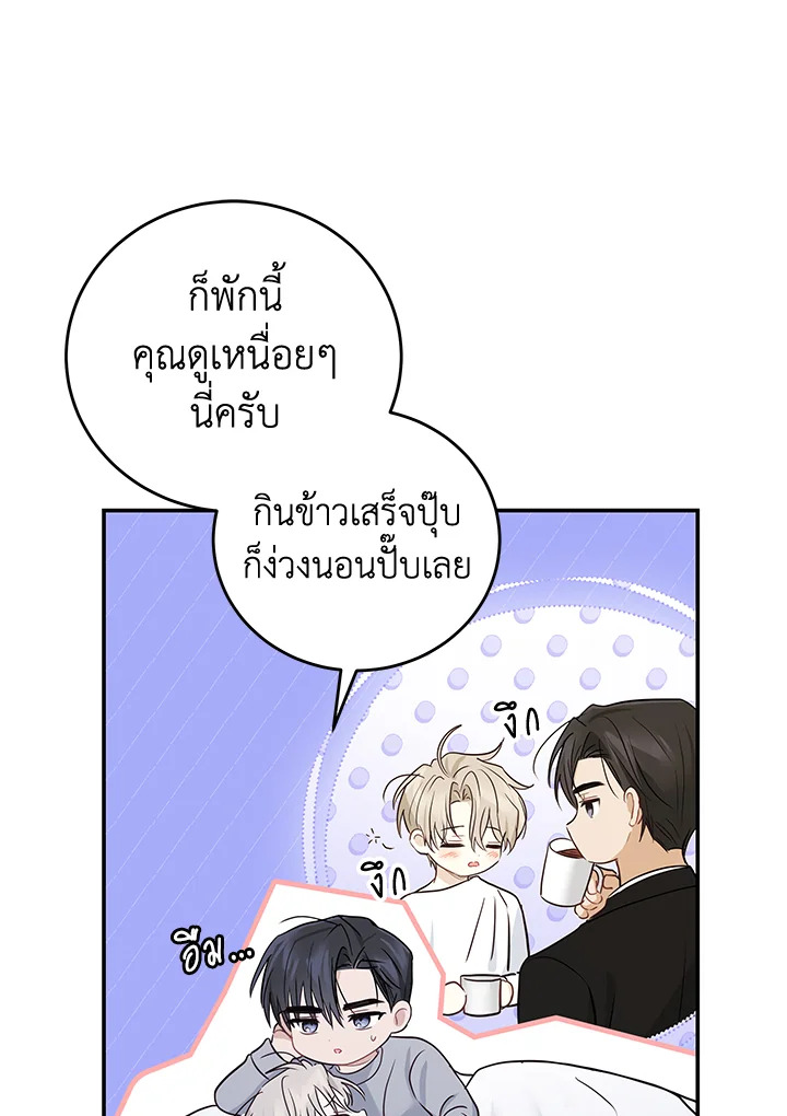 หน้า 52