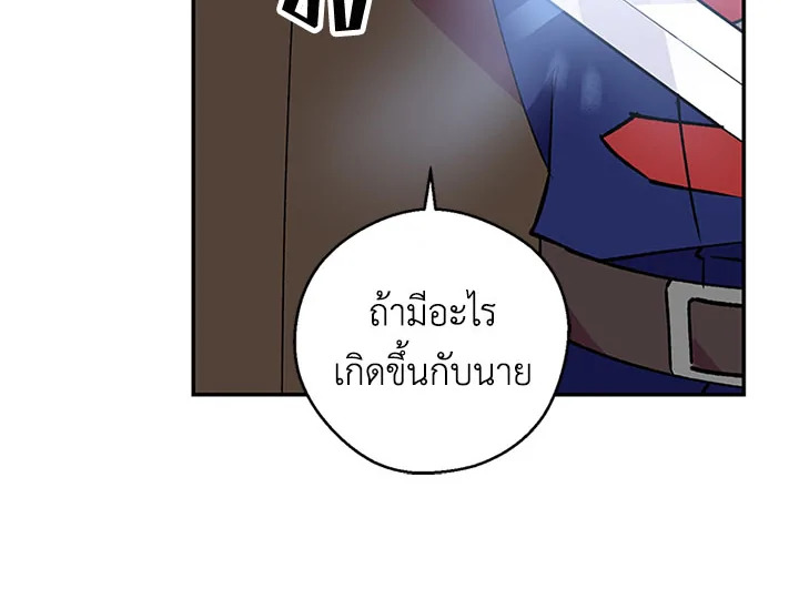 หน้า 83