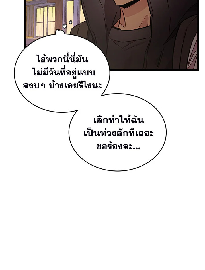 หน้า 96