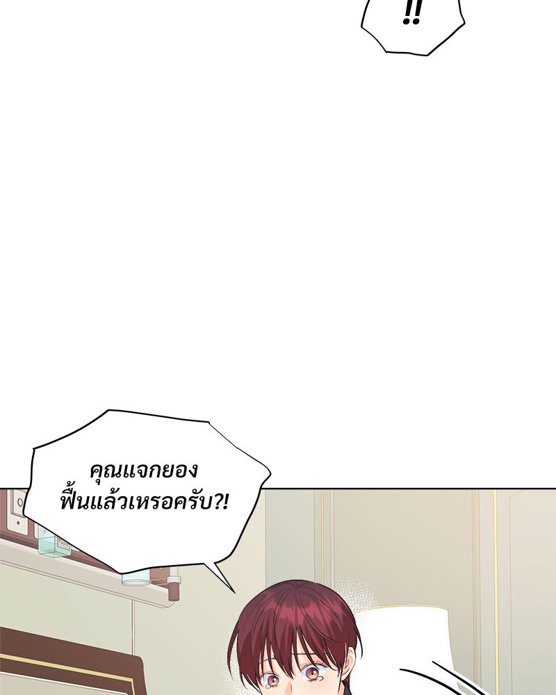 หน้า 104