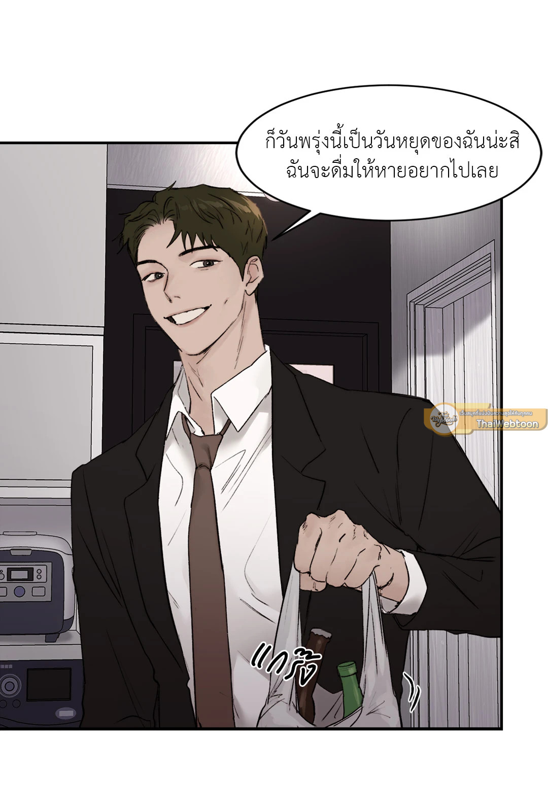 หน้า 19