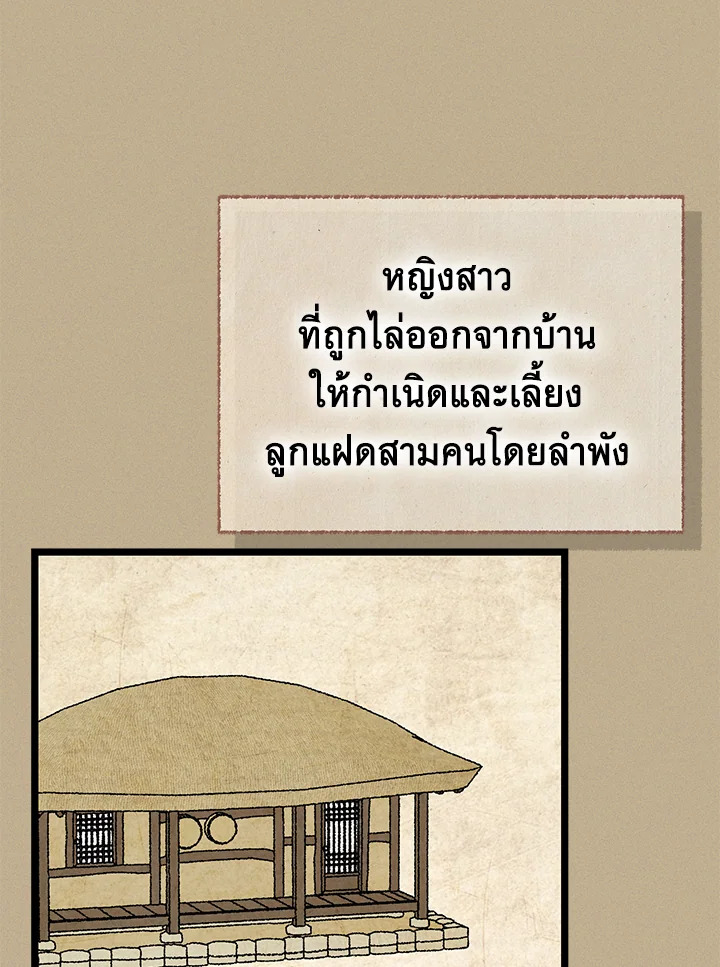 หน้า 72