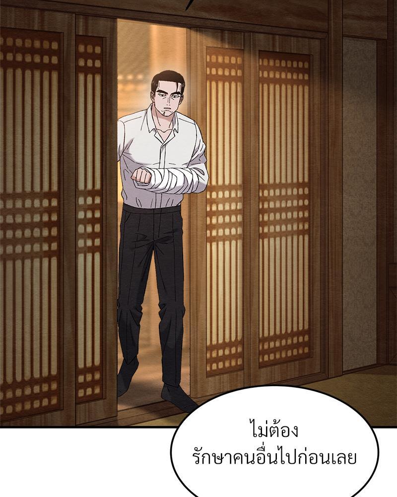 หน้า 113