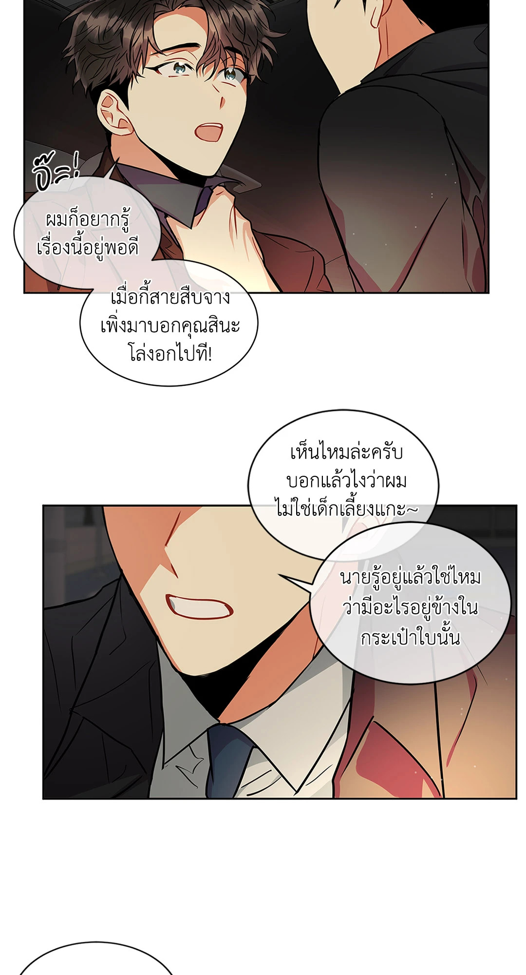 หน้า 24