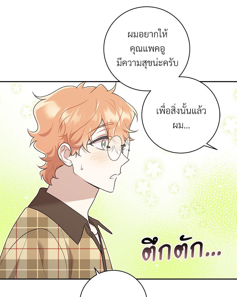 หน้า 85