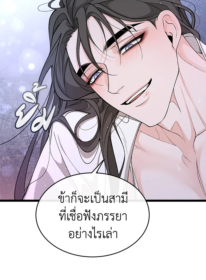 หน้า 76