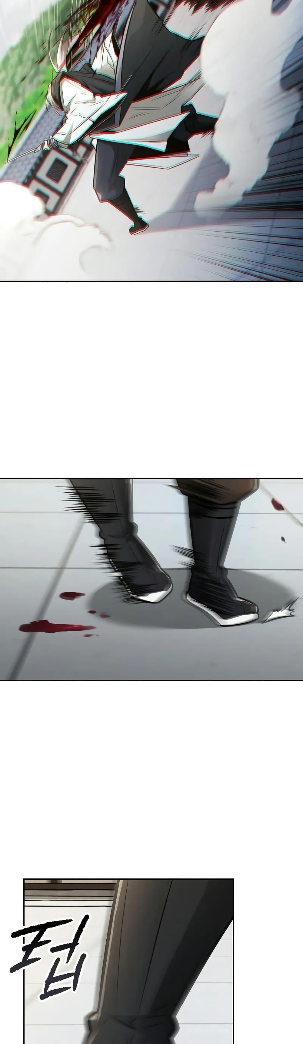 Mount Hua Sect’s Genius Phantom Swordsman ยอดอัจฉริยะนักดาบเงามายาแห่งฮวาซาน ตอนที่ 23 - รูปที่ 2