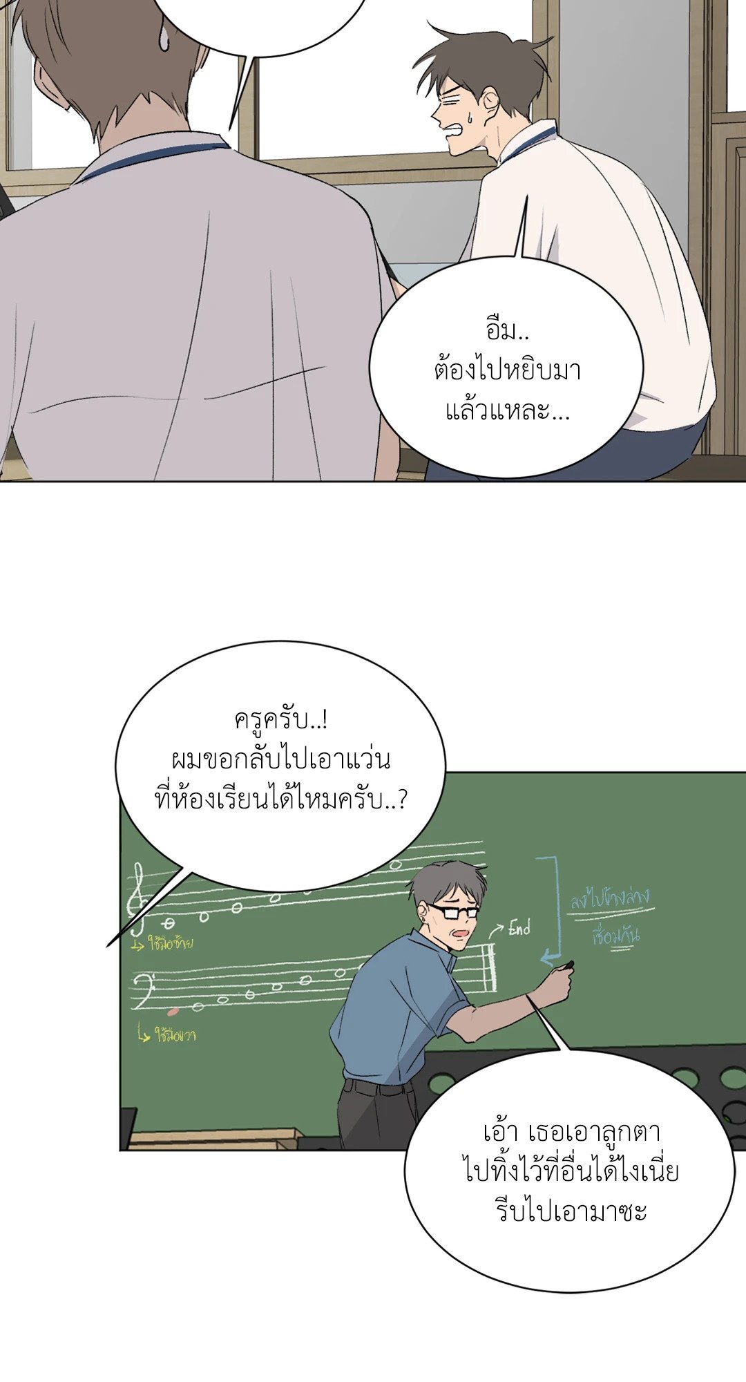 หน้า 50