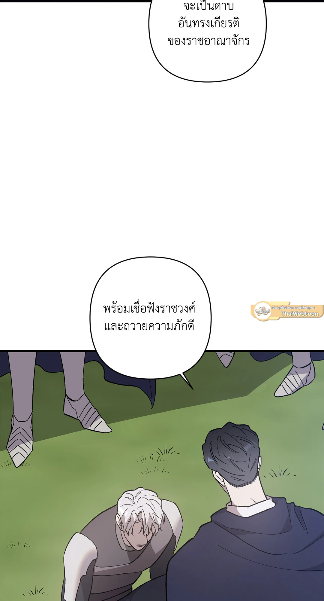 หน้า 69