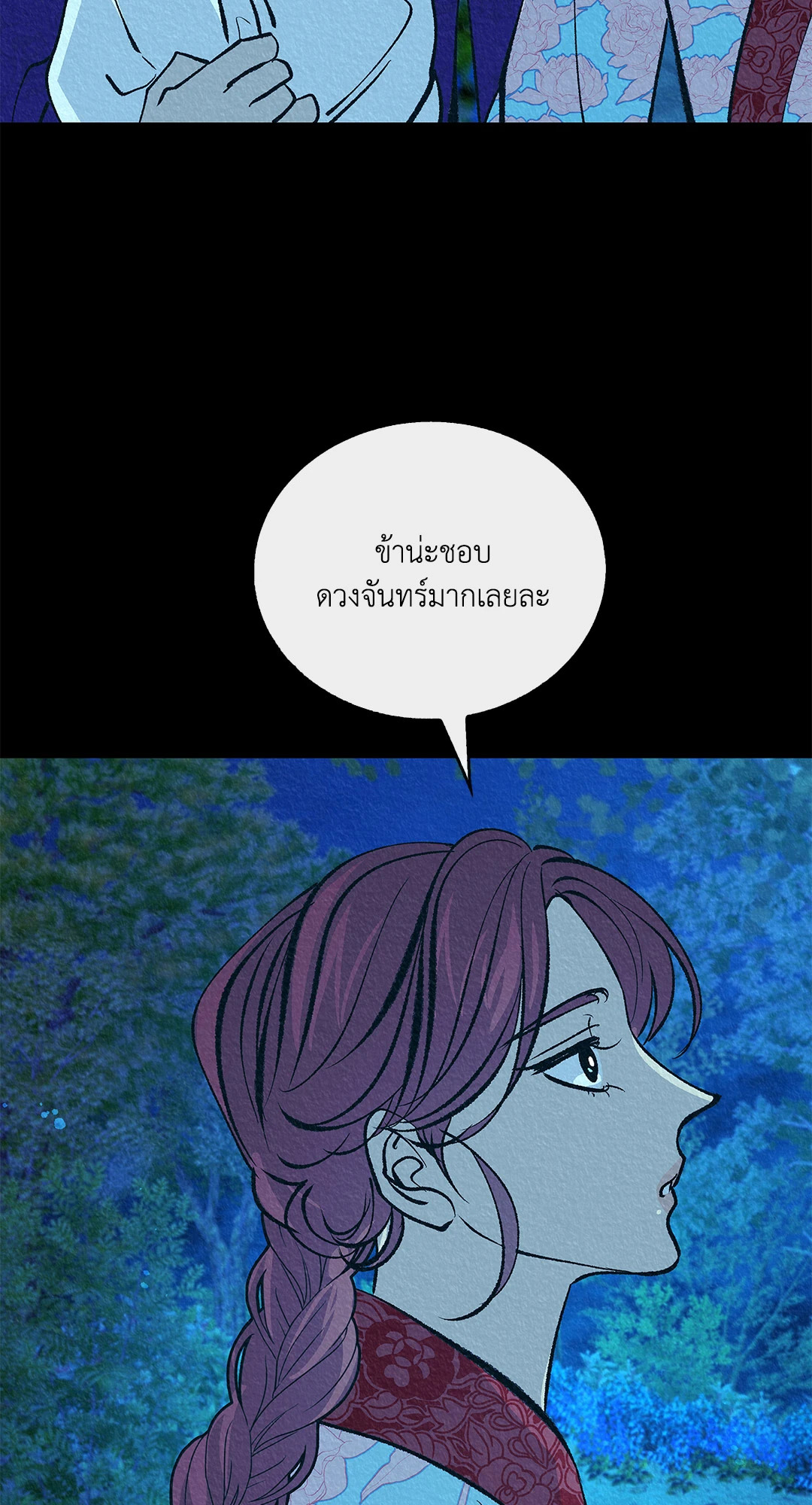 หน้า 95