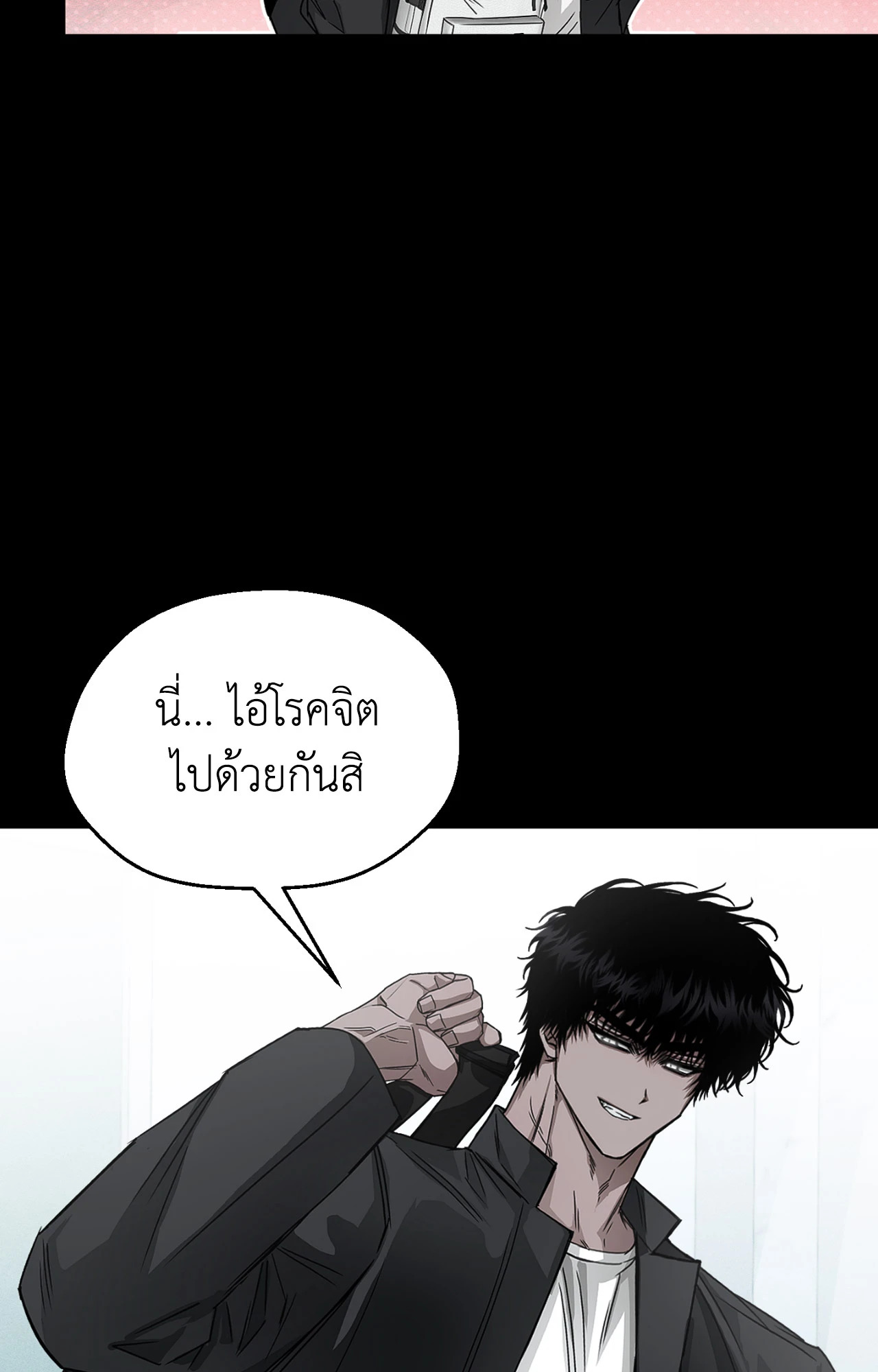 หน้า 63
