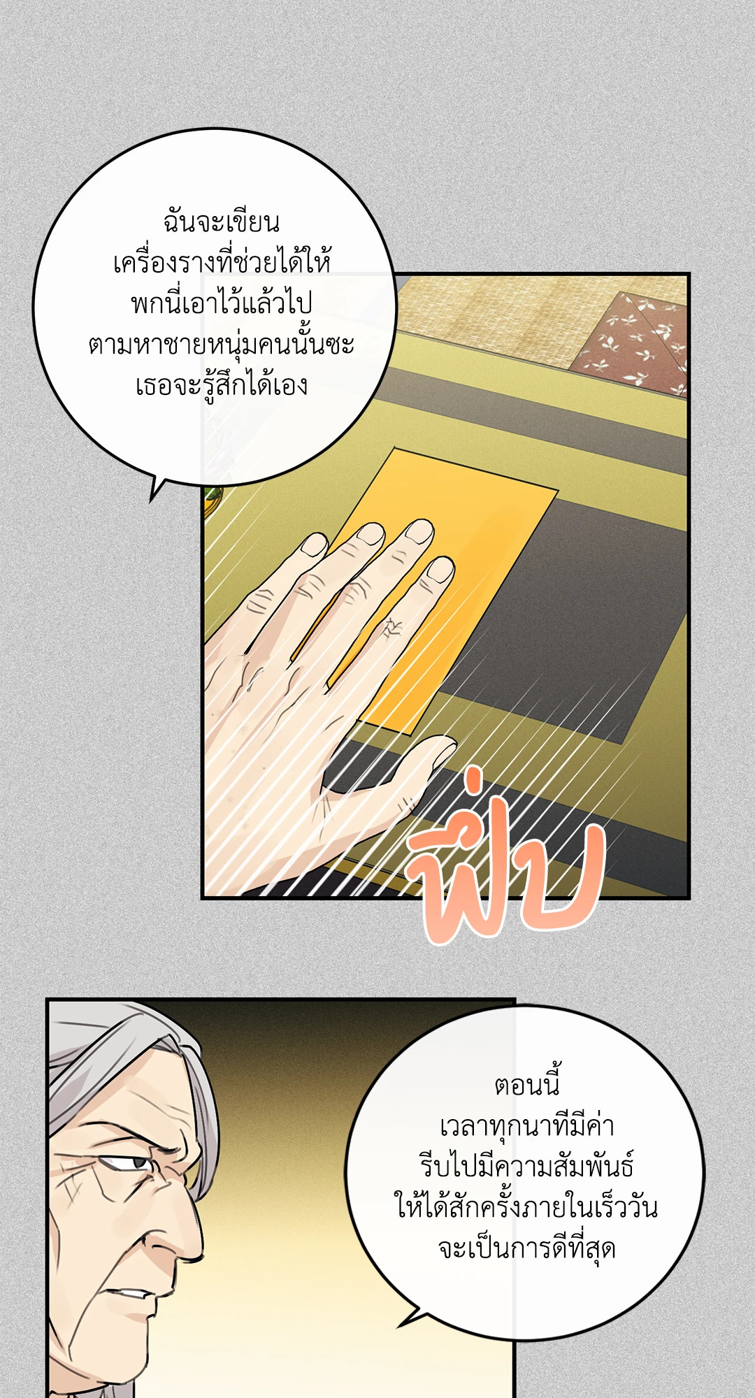 หน้า 64