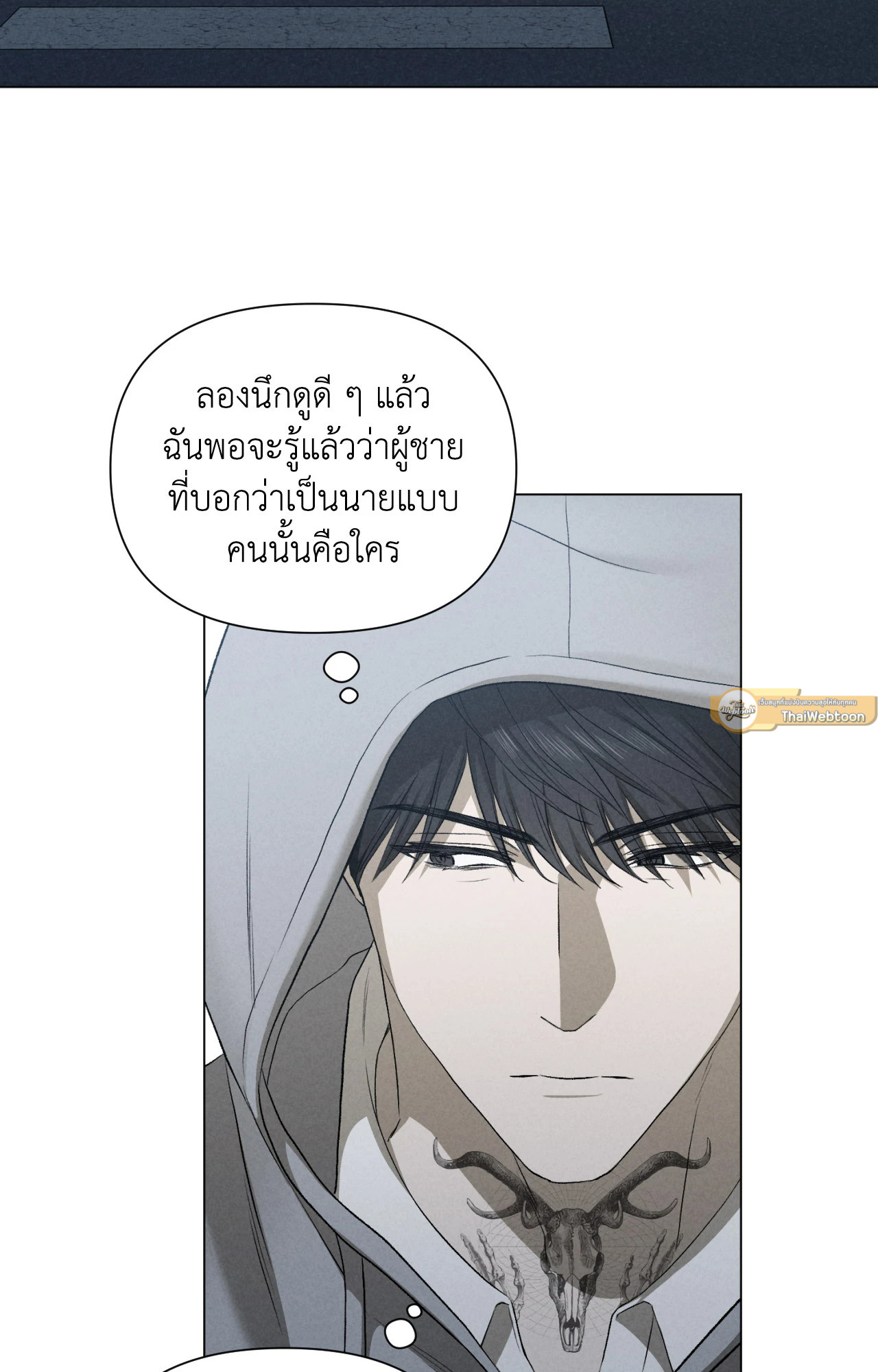 หน้า 61