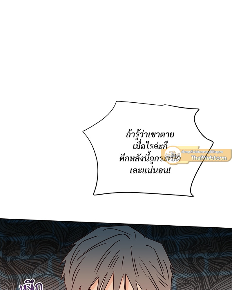 หน้า 89