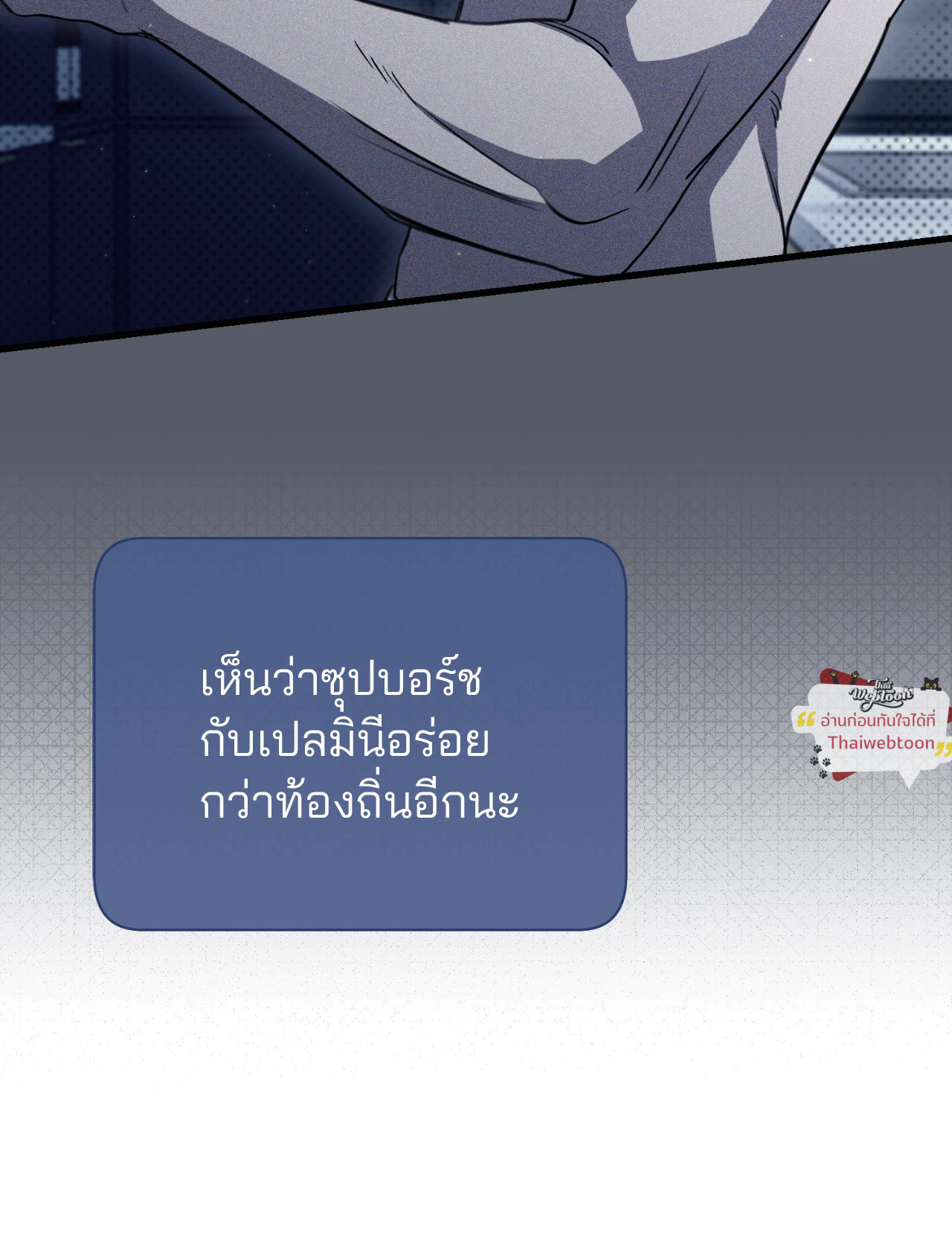 หน้า 86
