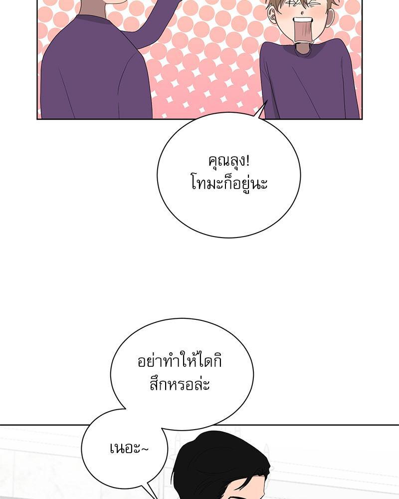 หน้า 76