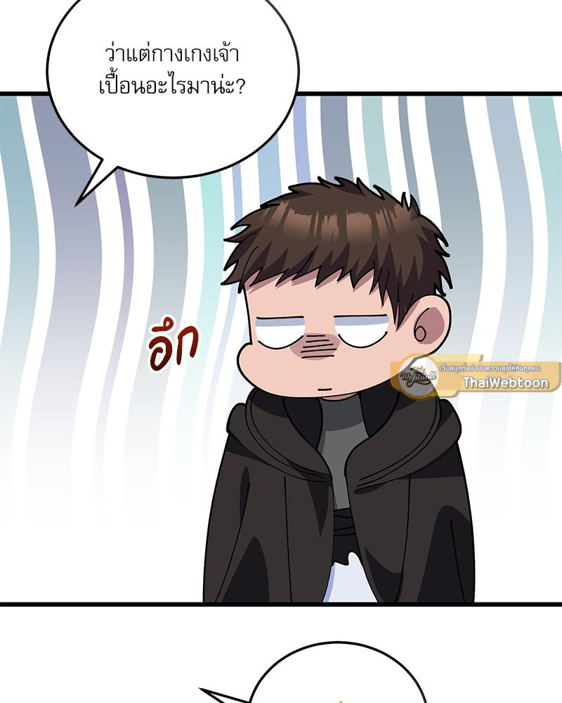 หน้า 113