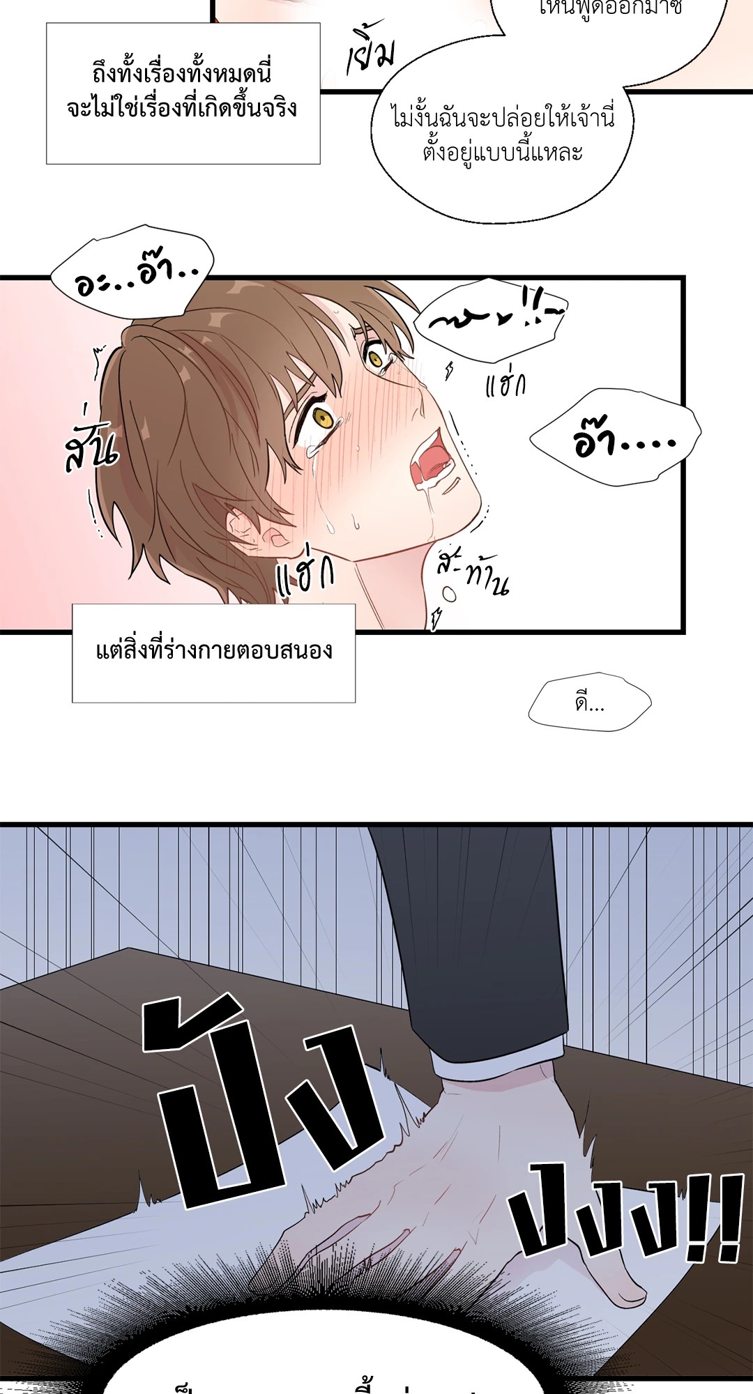 หน้า 23