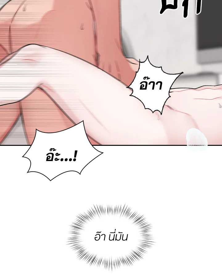หน้า 86