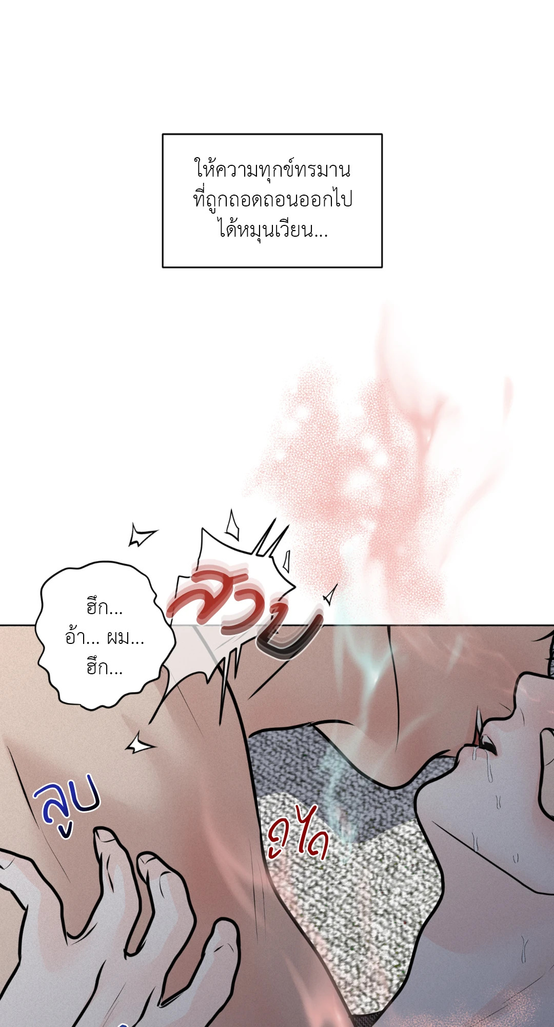 หน้า 76