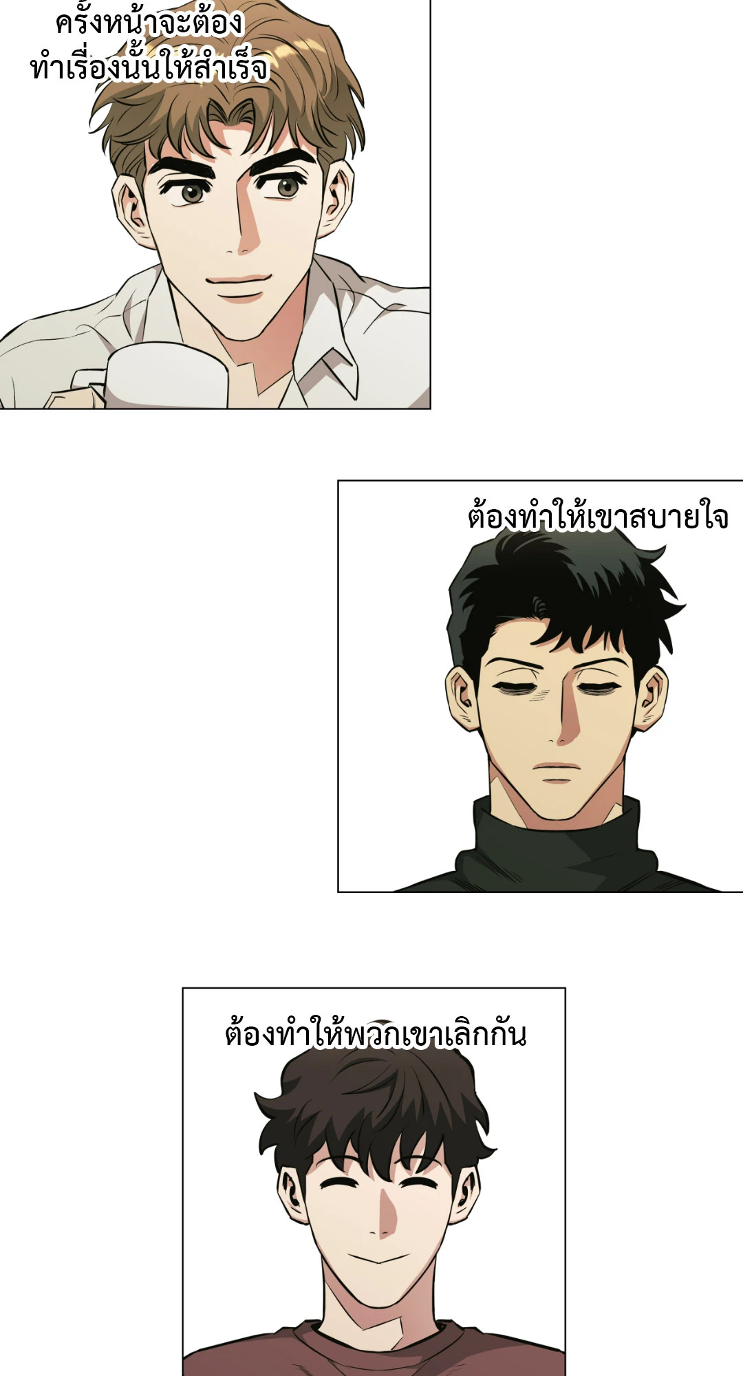 หน้า 55