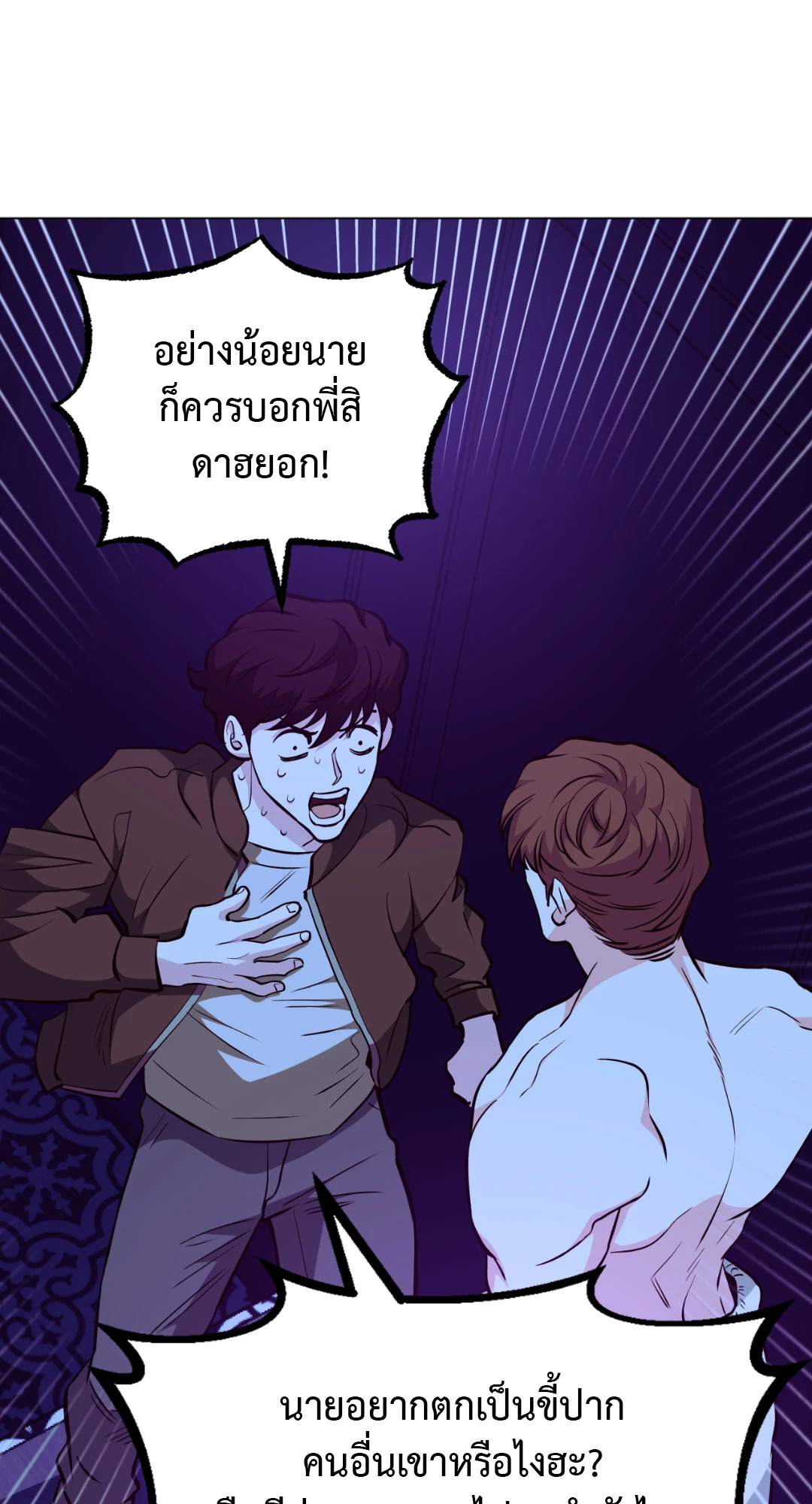 หน้า 53