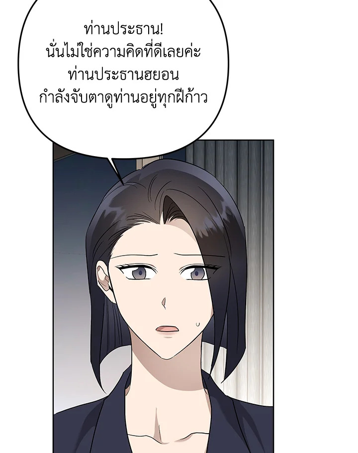 หน้า 91