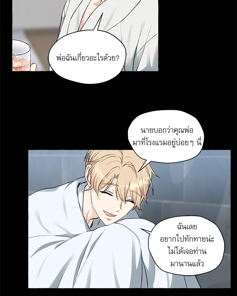 หน้า 61