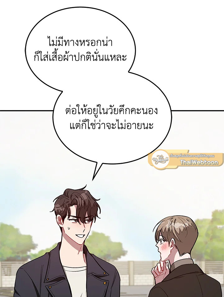 หน้า 32