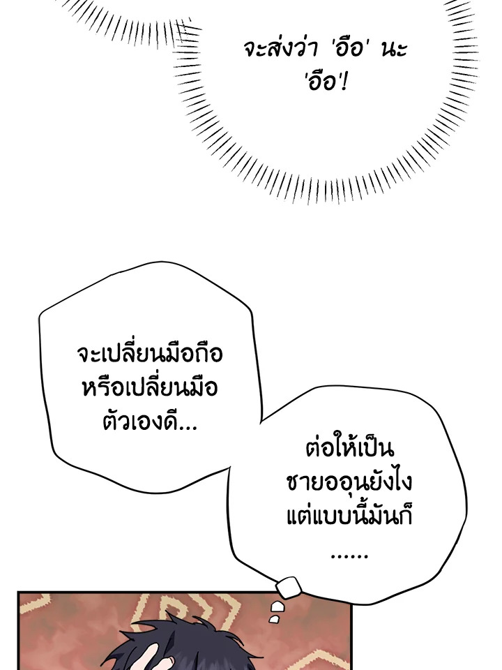 หน้า 81