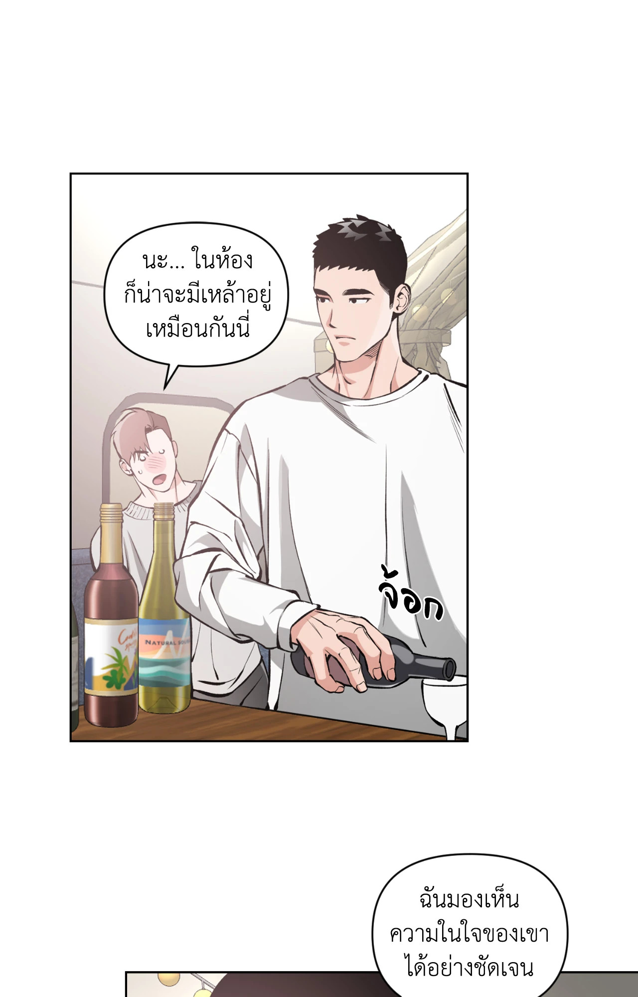 หน้า 56