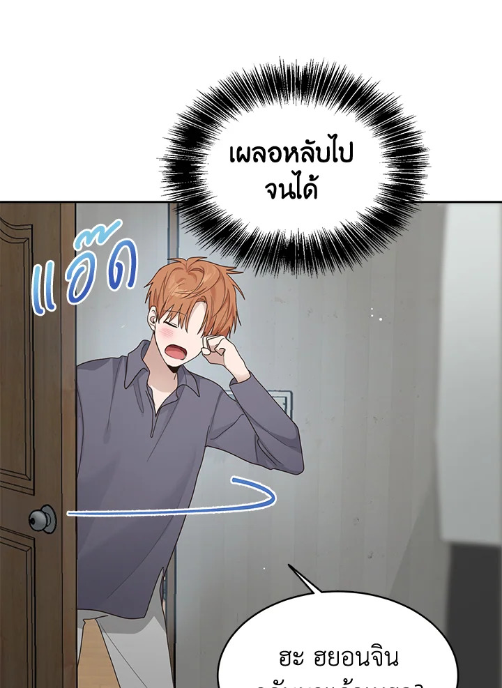 หน้า 74