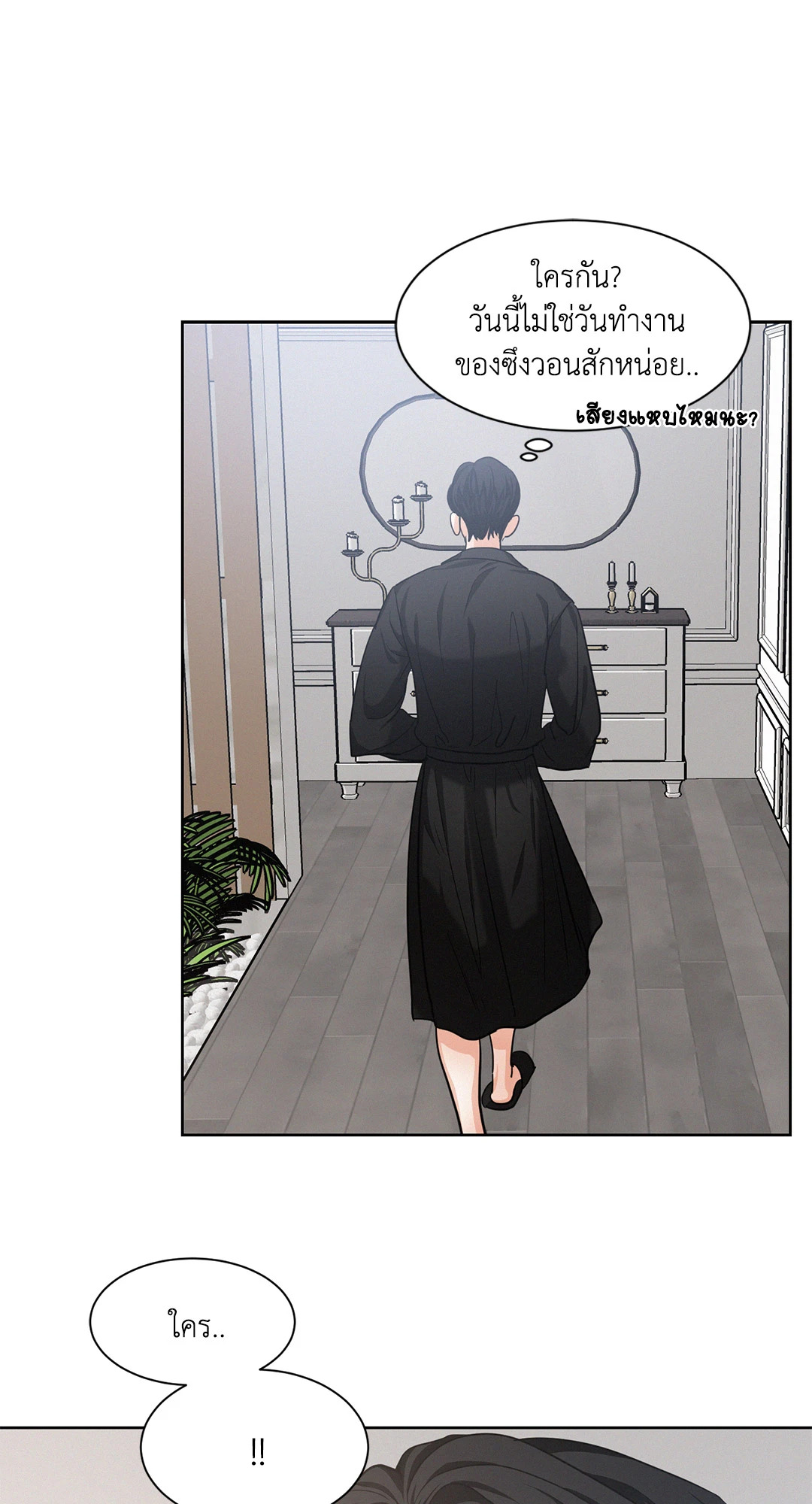 หน้า 69